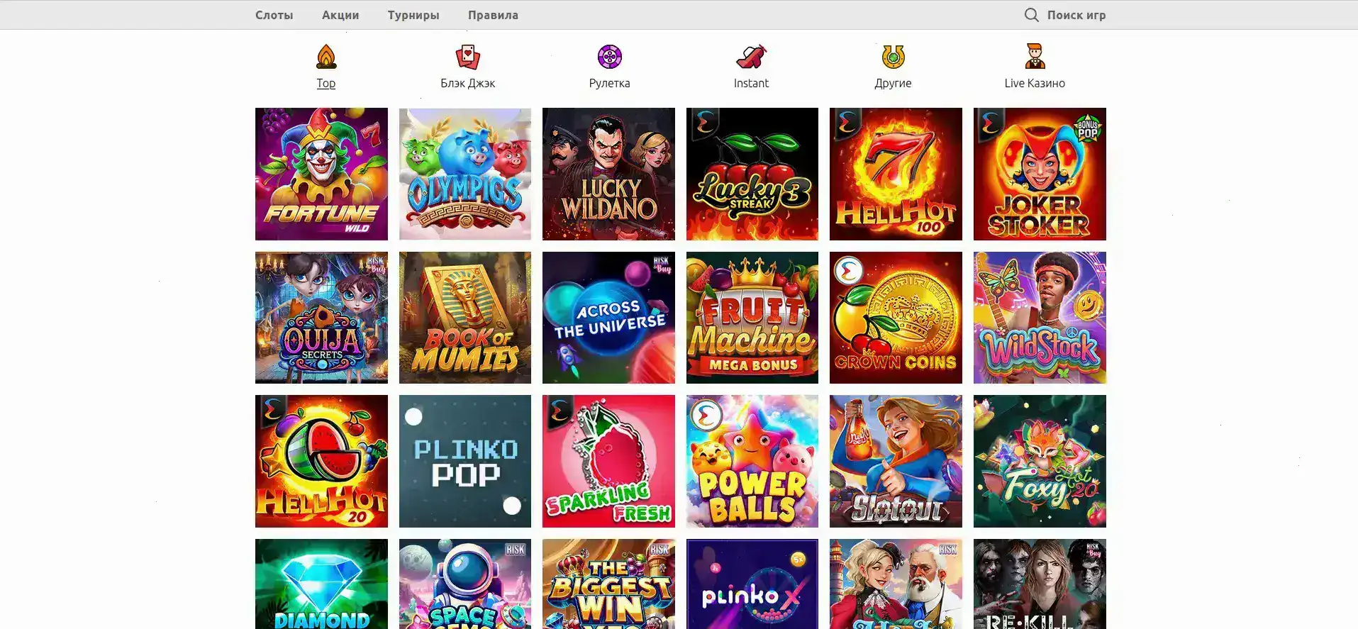 Мобильное приложение Unlim Casino и живой поиск слотов