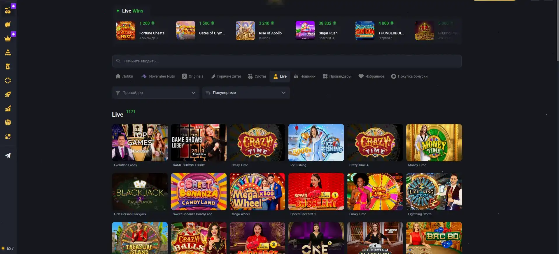 Турнирная таблица победителей Unlim Casino с золотыми монетами